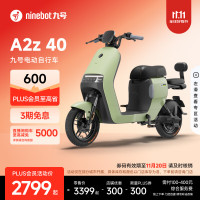 九号 A2z 40 智能电动车