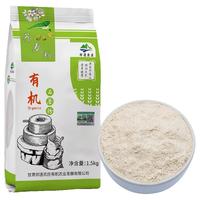 祁连裕农有机 石磨纯荞麦面粉 荞麦杂粮 无添加 粗粮粉3斤
