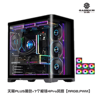 玩嘉玩嘉 天幕plus曲面玻璃海景房无立柱侧板海景房ATX大板360水冷50系大显卡主机箱双侧透电脑机箱 天幕plus