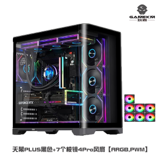  WJCOOLMAN/玩嘉 曲面玻璃海景房 电脑机箱+风扇