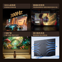 创维 75A7F Pro 液晶电视 75英寸 4K 固定挂架版