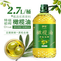 特级初榨纯正橄榄油西班牙原油0添加食用油