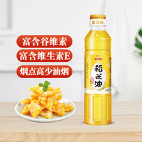 金龙鱼稻米油优+稻米油400ml 小瓶食用油家用炒菜煮饭米糠油 金龙鱼优+稻米油400ml