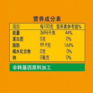 鲁花东北熟榨老豆油食用油非转基因东北大豆油粮食油家庭装 东北熟榨老豆油 2L*1瓶