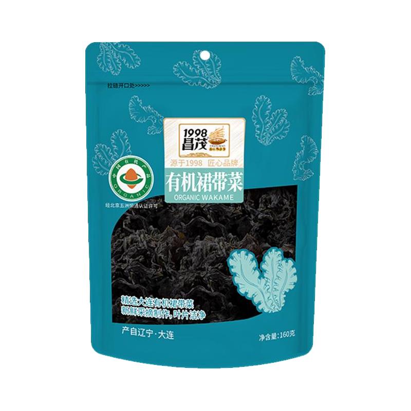 昌茂有机裙带菜160g海产干货免洗无沙增鲜调味煲汤美食海产品