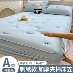喜悠悠 大豆刺绣夹棉床笠天蓝 180*200床笠