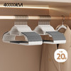 四万公里 无痕防滑衣架 双位款 静谧灰 加厚加固 干湿两用