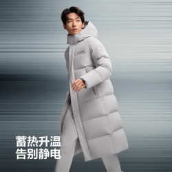 波司登 新国标90绒男女同款羽绒服外套B250246540
