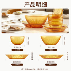 VISIONS 康宁 家用高硼硅耐热玻璃餐具 8件套装
