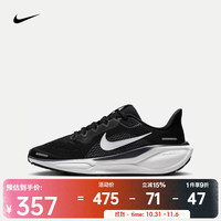 NIKE 耐克 PEGASUS 41 飞马大童公路跑步鞋 FN5041-001 38