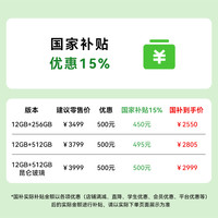 华为 HUAWEI nova 14 Pro新款手机