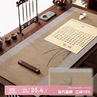 茵尚 新中式毛毡垫书法垫子 专用毛笔字桌垫练字 毛毡布可水洗桌布 60×120cm