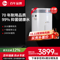 瑞美 Rheem 美国瑞美Rheem恒热 60升立式储水式电热水器 CSFL060-05K 补贴20%