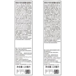 AHC 爱和纯蓝啵啵B5水乳套装 200ml*10盒