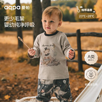 aqpa婴儿长袖T恤上衣春秋小童宝宝打底衣 浅