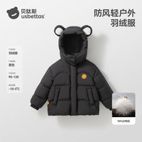 USBETTAS/贝肽斯 加厚保暖 儿童羽绒服