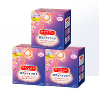 MegRhythm 花王美舒律 花王花王美舒律 MegRhythm 蒸汽眼罩 玫瑰香型 12片*3盒