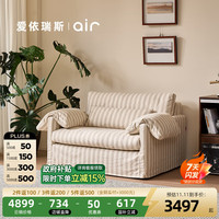 ARIS 爱依瑞斯 慵懒奶油风双人沙发370g/㎡ 1.27米