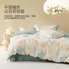 水星家纺 全棉被套 纯棉被罩被套床品单件 抗菌40s水洗棉单双人宿舍被套 繁花落枫