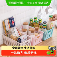 茶花 桌面收纳盒办公桌收纳盒子收纳储物筐31*22*9