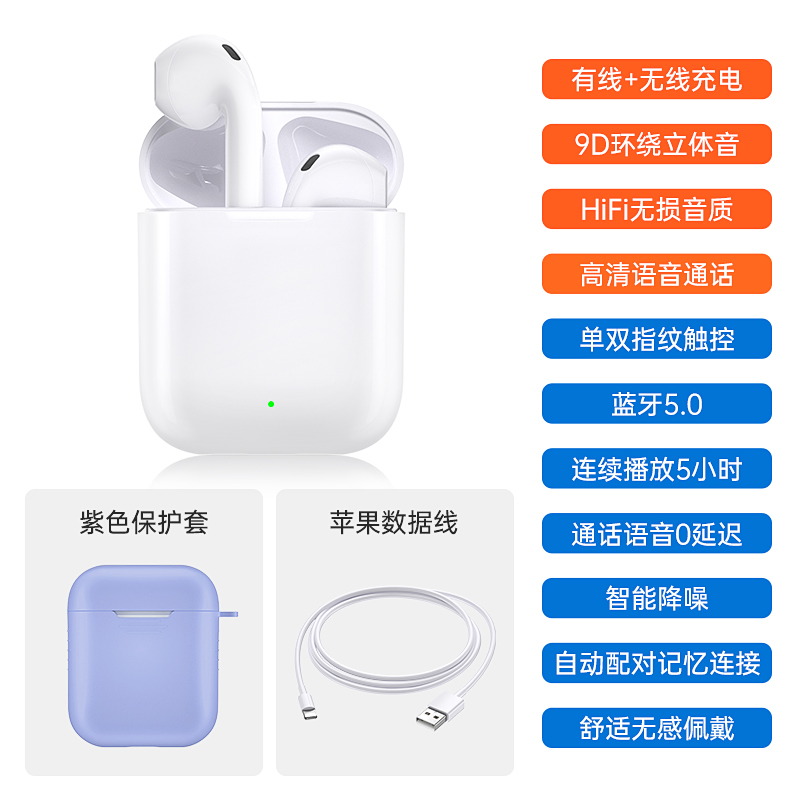 粉色