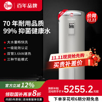 瑞美 Rheem 美国瑞美Rheem恒热 立式电热水器大容150升CSFL150-07AK20补贴20%