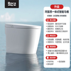 乐家卫浴 Atis阿笛思智能马桶内置水箱