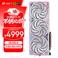 七彩虹 COLORFUL iGame GeForce RTX 5070 Ultra W OC 12GB GDDR7 DLSS 4 电竞光追游戏设计电脑显卡