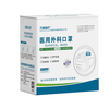  WANJUYILIAO/万聚医疗 灭菌级 医用外科口罩  175mm × 95mm