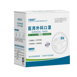 万聚医疗 灭菌级 医用外科口罩  175mm × 95mm
