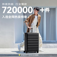 NINETYGO 90分 七道杠系列 PC拉杆箱 暗夜黑 20英寸