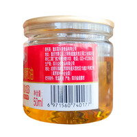 宅家食光:桥头 油碟50ml