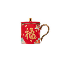 共禾京品 福葫蛇瑞马克杯中国风陶瓷水杯蛇年高档杯子中式生日送礼（单杯）
