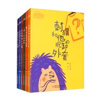理想国·张秋生·中国儿童文学原创馆(套装全六册)