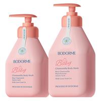bodcrme 贝德美 儿童蓝甘菊沐浴露 335ml