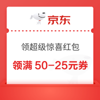 今日好券|11.6上新：周四好券上新！京东领1140元超级补贴，领6期全场通用白条免息券！