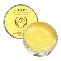 PMPM 白松露酵母光采精华面膜 75g