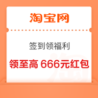 今日好券|11.6上新：周四好券上新！京东领1140元超级补贴，领6期全场通用白条免息券！