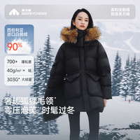 美力城 90%白鹅绒羽绒服(赠围巾)