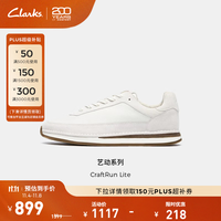 Clarks 其乐 男士休闲鞋 白色-男款热卖