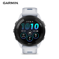 GARMIN 佳明 Forerunner 265 智能心率表 极光白 010-02810-31