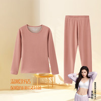 香蜜闺秀GOSO【保暖内衣】纯色加厚秋冬季长袖秋衣秋裤保暖内衣套装 2405102深粉（加绒）（女款） L