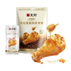 无穷 烤鸡翅根 蜂蜜味