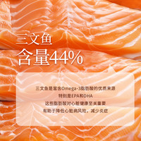 海洋之星三文鱼全价成犬粮比熊狗粮柯基博美泰迪美毛3kg/12kg