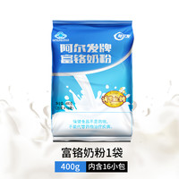 阿尔发富铬奶粉中老年忌糖人成人无蔗糖冲饮牛奶粉