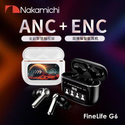 Nakamichi/中道 主动降噪 蓝牙耳机  FineLifeG6