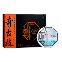 奇古枝茶叶 福鼎白茶 2012年白牡丹茶饼 光辉岁月 老白茶饼礼盒送礼 2012年礼盒