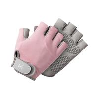 Keep 运动手套防起茧防滑女训练器械手套男轻薄透气骑行半指手套