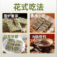 古蜀味道糍粑野菜糯米糍粑油炸小吃早餐火锅店同款