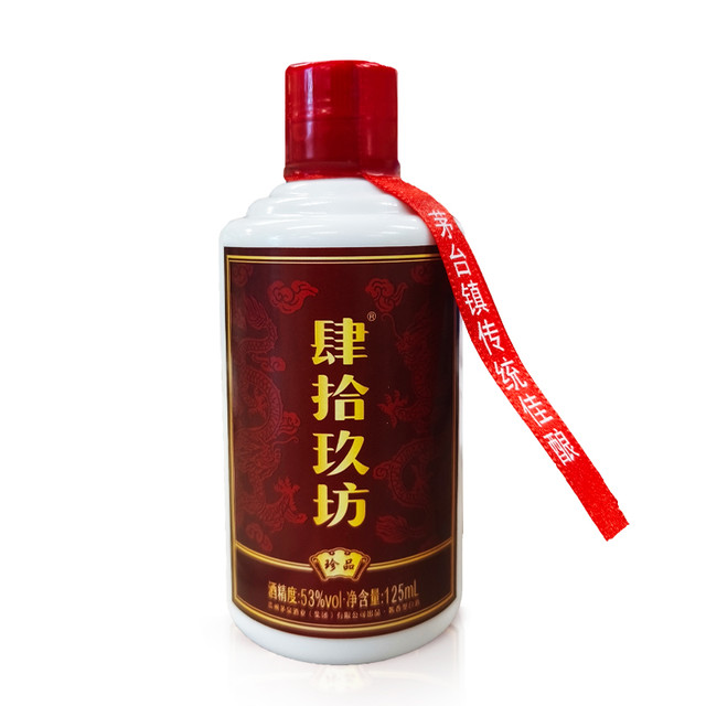 肆拾玖坊】肆拾玖坊商城_FORTY-NINE UNION是什么牌子